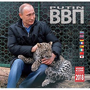 Putin’s 2018 calendar hasn’t quite been the hot seller as reported in Russian media.